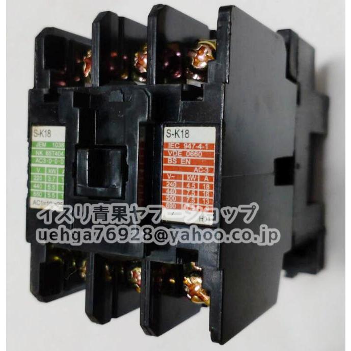 新品 MITSUBISHI 三菱電機 S-K18 AC220V 用電磁接触器【不良保証 