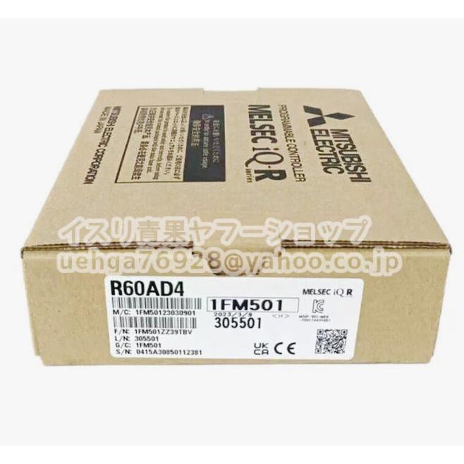 新品 MITSUBISHI 三菱電機 R60AD4 アナログ−デジタル変換ユニット 
