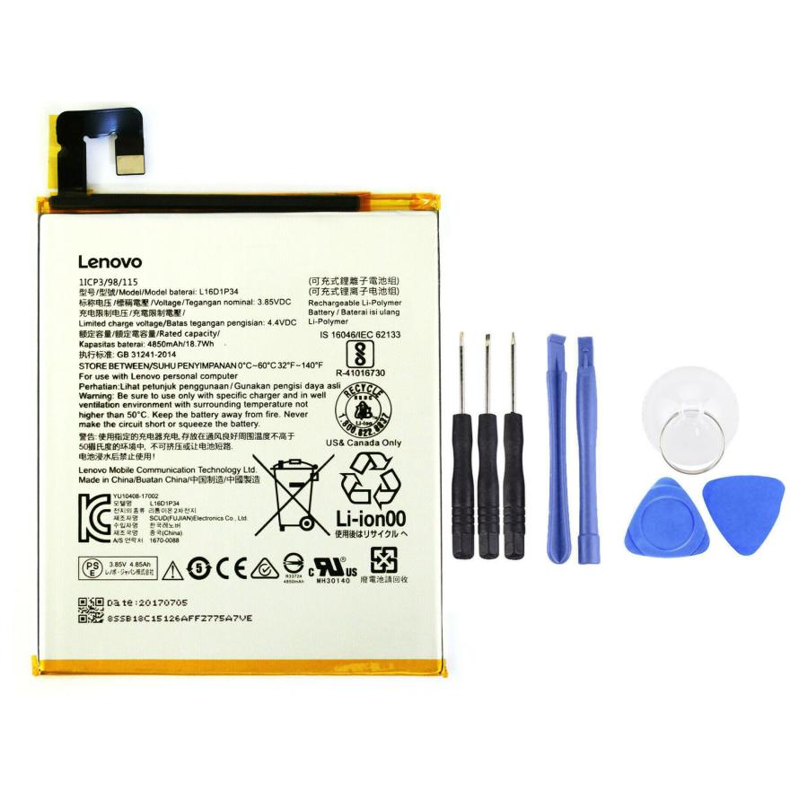 純正同等 Lenovo L16D1P34 対応 TAB4 8 TAB4 8 plus TB-8504F/TB-8504N 電池パック 交換用 バッテリー 修理工具付き（Yahoo!・イスリ青果）