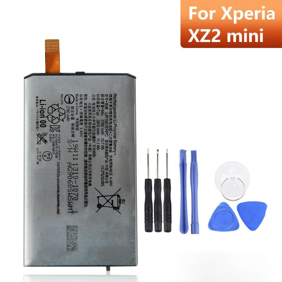 純正同等 SONY LIP1657ERPC 対応 Xperia XZ2 Compact SO-05K H8324