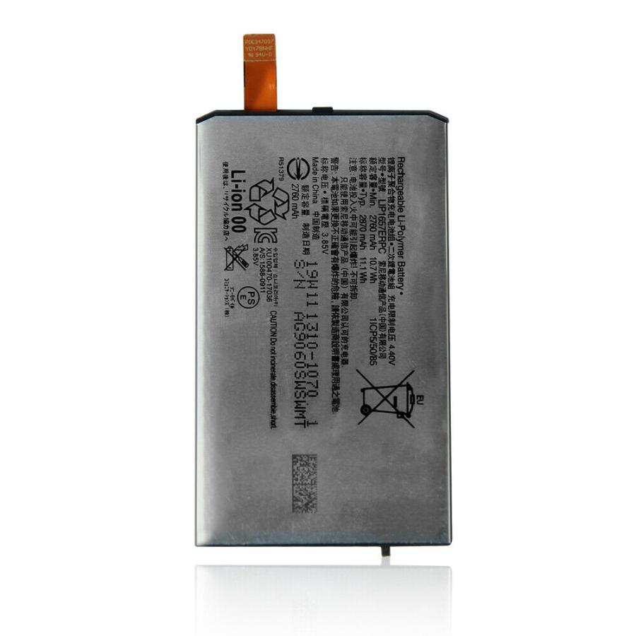 純正同等 SONY LIP1657ERPC 対応 Xperia XZ2 Compact SO-05K H8324