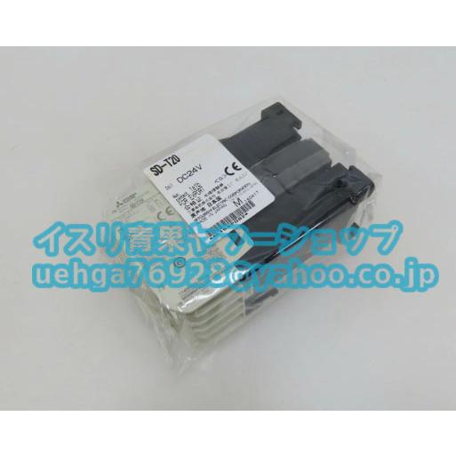【新品未使用1個】三菱電機製QD81DL86 新品 MITSUBISHI三菱電機 SD-T20 DC24V 1A1B 電磁接触器+ UT-SA21