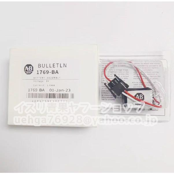 新品 Allen Bradley  1769-BA 3V 電池 バッテリー リチウム電池【インボイス発行可】【不良保証】 | 