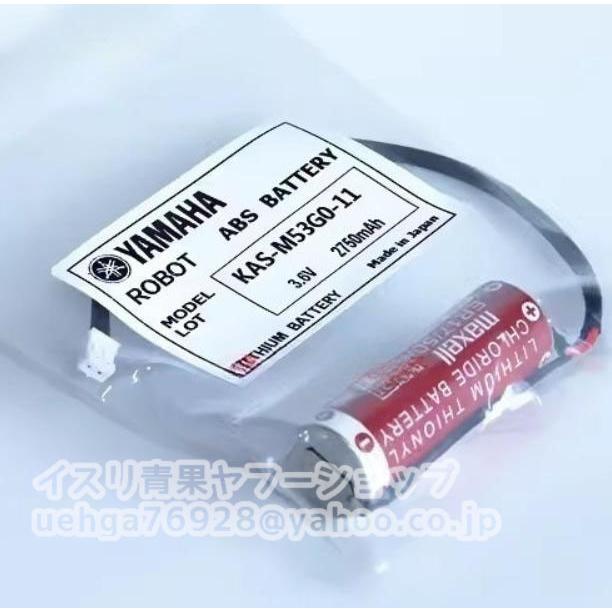 新品 YASKAWA 安川電機 KAS-M53G0-11 3.6V 2750mAh 電池 バッテリー