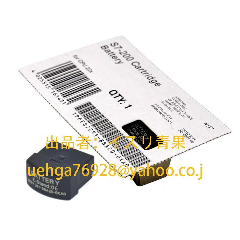 新品 Siemens シーメンス  S7-200用 6ES7291-8BA20-0XA0 電池 バッテリー リチウム電池 他社製品【インボイス発行可】【不良保証】 | 