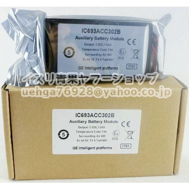 新品 FANUC ファナック IC693ACC302B 3V 電池 バッテリー リチウム電池【インボイス発行可】【不良保証】 | 