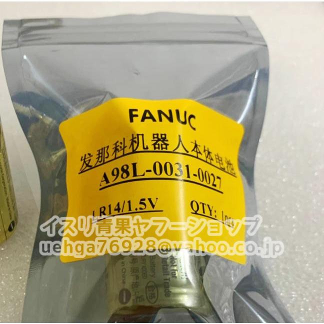 新品 FANUC ファナック A98L-0031-0027 1.5V 電池 バッテリー リチウム