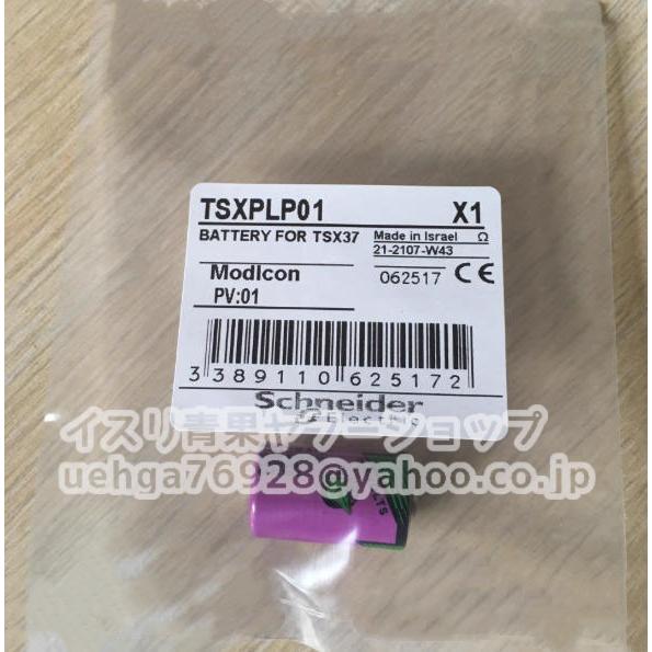 新品 Schneider TSXPLP01 3.6V   電池 バッテリー リチウム電池【インボイス発行可】【不良保証】 | 