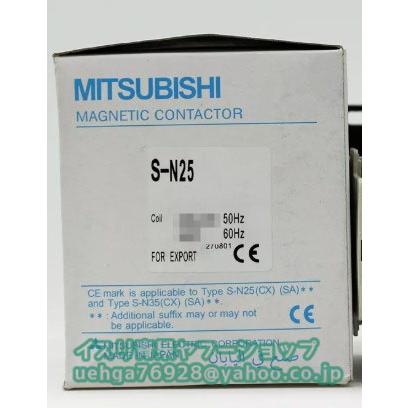 新品 MITSUBISHI 三菱電機 S-N25 AC220V 50A 電磁接触器【不良保証 