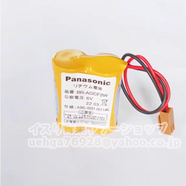 新品 Panasonic パナソニック BR-AGCF2W 6V 電池 (茶色の