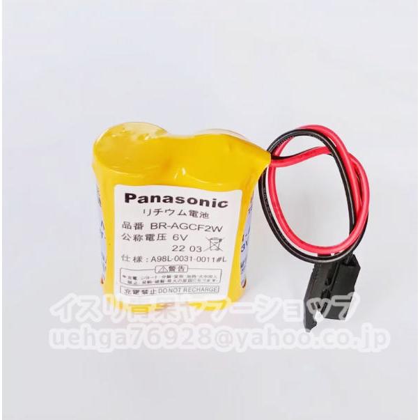 新品 Panasonic パナソニック BR-AGCF2W 6V 電池 (黒のインターフェース)【インボイス発行可】【不良保証】 | 