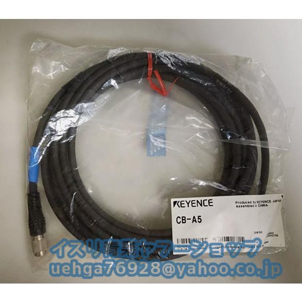 新品 KEYENCE キーエンス CB-A5 ヘッド-コントローラ間接続ケーブル