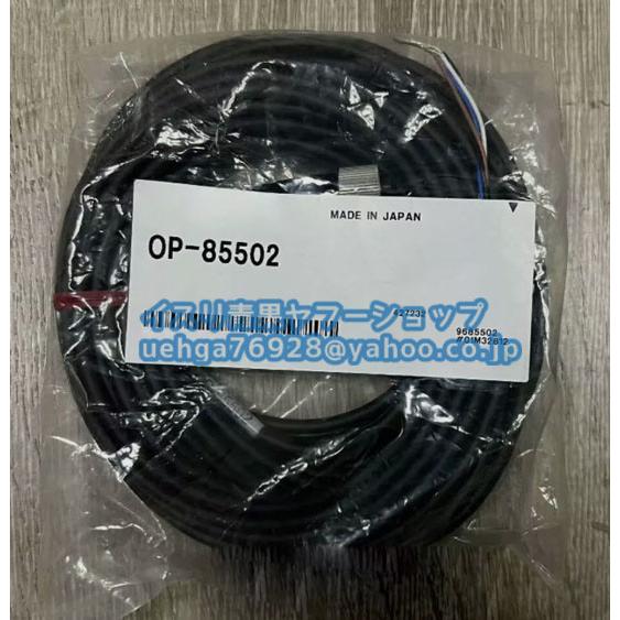 新品 KEYENCE キーエンス OP-85502 コネクタケーブル【不良保証】【インボイス発行可】 : イスリ青果 - 通販 - Yahoo ...