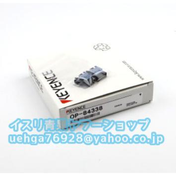 専用出品 新品 KEYENCE キーエンス OP-84338 e-CONコネクタ【不良保証】【イン