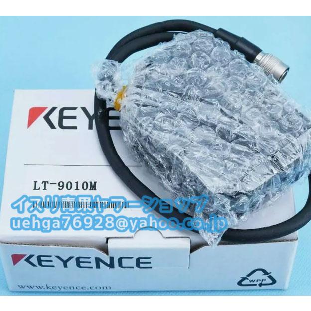 新品 KEYENCE キーエンス LT-9010M ダブルスキャン高精度レーザ測定器