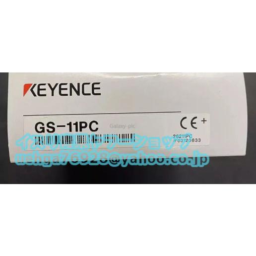 新品 KEYENCE キーエンス GS-11PC セーフティドアセンサ【不良保証