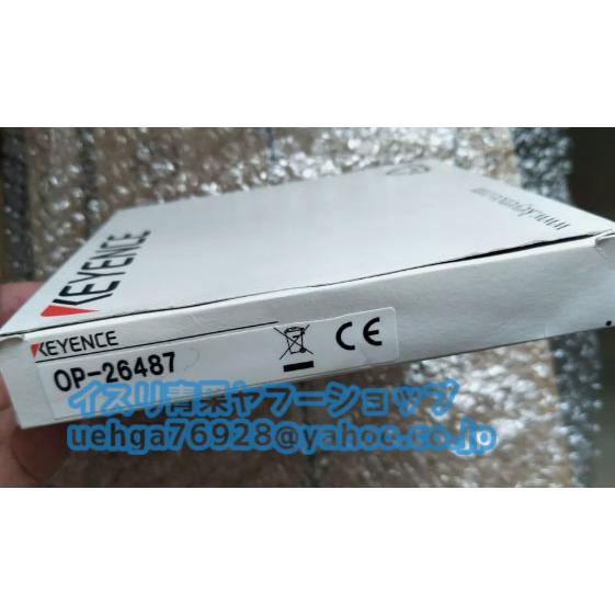 新品 KEYENCE キーエンス  OP-26487 ストレートケーブル【不良保証】【インボイス発行可】 | 