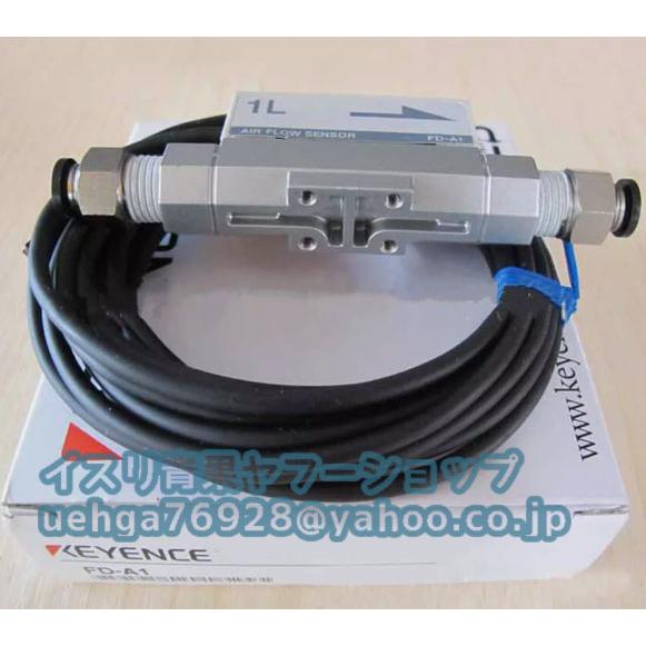 新品 KEYENCE キーエンス FD-A1 アンプ分離型気体用流量センサ【不良