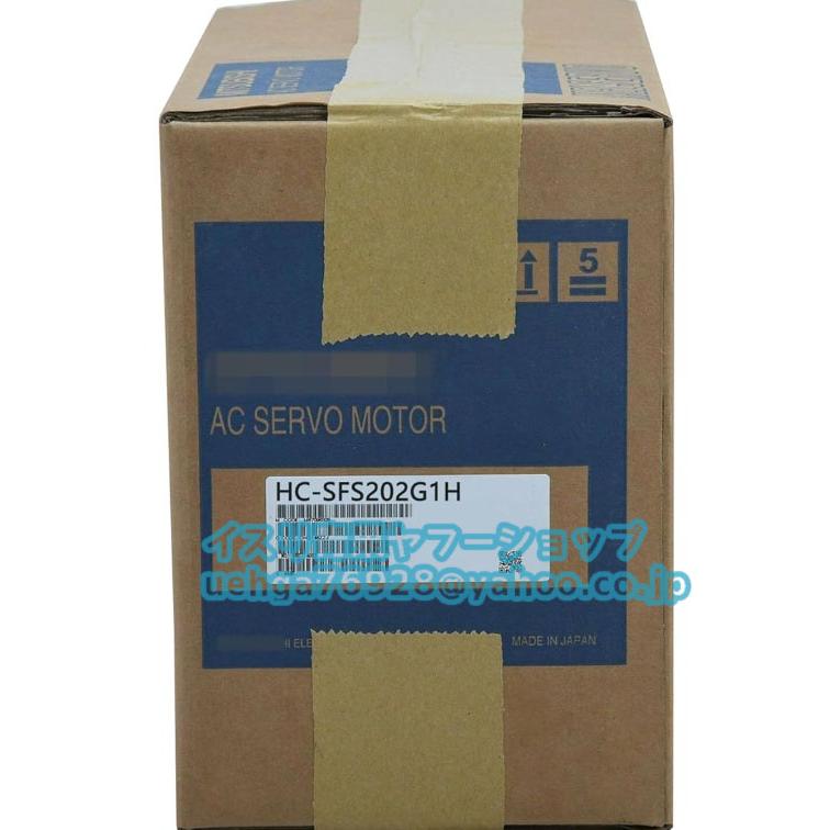 新品 MITSUBISHI 三菱電機 HC-SFS202G1H 1/11 モータ【不良保証