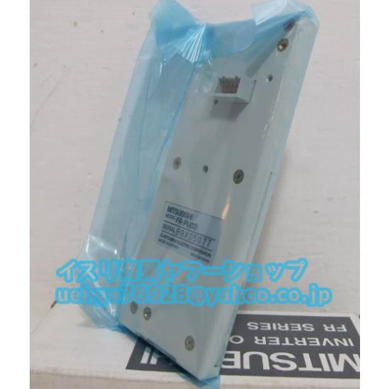 MITSUBISHI FR-PU03 パラメータユニット 新品 MITSUBISHI 三菱電機 FR-PU03 パラメータユニット【不良保証