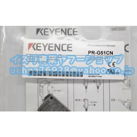 新品 KEYENCE キーエンス PR-G51CN 角型 透過型 M8コネクタタイプ