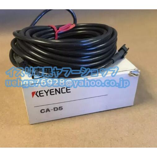 新品 KEYENCE キーエンス CA-D5 LED照明ケーブル5m【不良保証】【イン