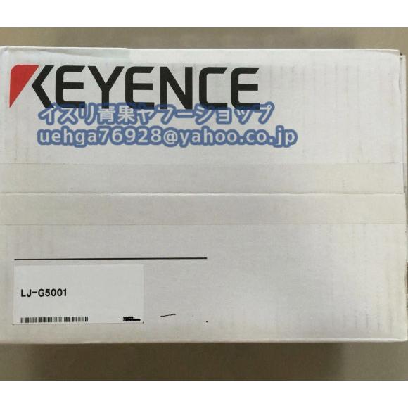 新品 KEYENCE キーエンス LJ-G5001 高精度2次元レーザ変位センサ【不良保証】【インボイス発行可】 : イスリ青果 - 通販 ...