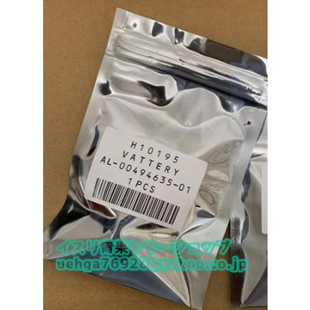 新品 SANYO サンヨー  AL-00494635-01 3.6V 1000mAh 電池 バッテリー　リチウム電池【不良保証】【インボイス発行可】 | 