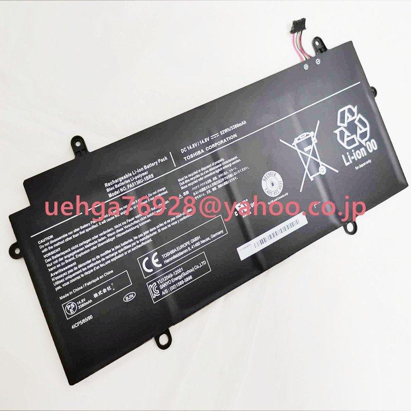 純正 東芝Toshiba dynabook R63/B R634 R63/P R634/L R63/W4Mノート