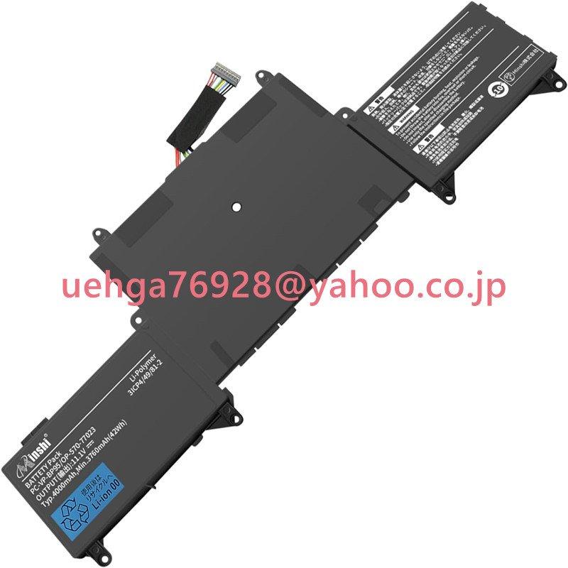 純正同等新品 NEC LaVie LZ650 PC-LZ550SSB PC-LZ550NSB PC-LZ550TSB