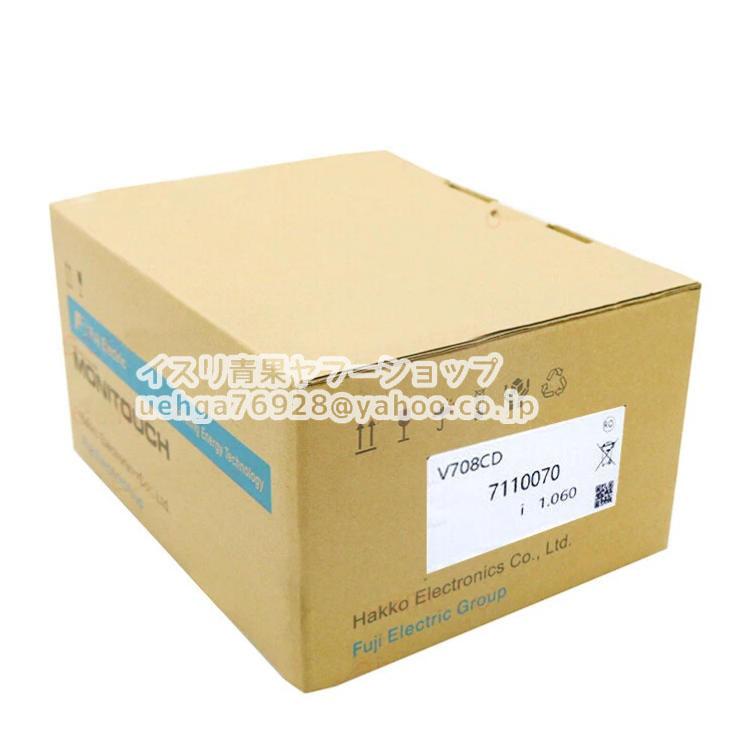 新品 FUJI 富士電機 V708CD プログラマブル表示器 モニタッチ【不良