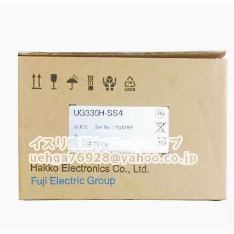 新品 FUJI 富士電機 UG330H-SS4 プログラマブル表示器【不良保証