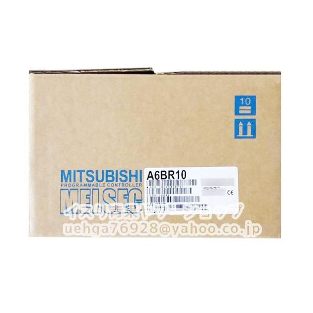 新品 MITSUBISHI 三菱電機 A6BR10 同軸バスシステム用リピータユニット