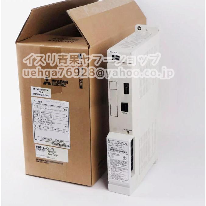 新品 MITSUBISHI 三菱電機 MDS-A-CR-75 サーボドライバー【不良保証