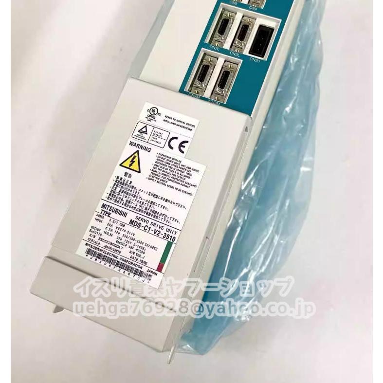 MITSUBISHI 三菱電機 MDS-C1-CV-260 サーボドライバー 新品 MITSUBISHI 三菱電機 MDS-C1-V2-3510 サーボドライバー【不良保証