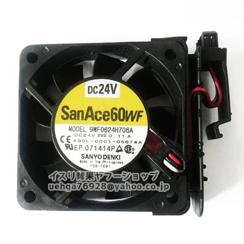 新品 SANYO 9WF0624H706A A90L-0001-0567#A FANUC用 冷却ファン【不良