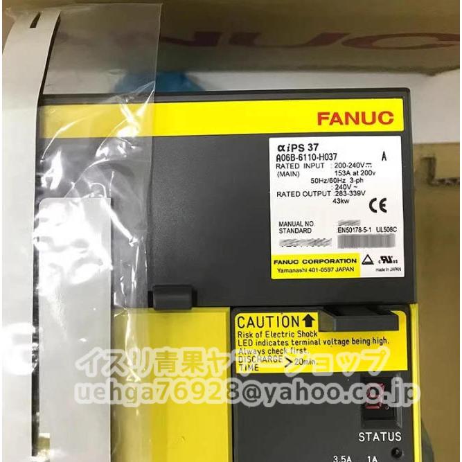 新品 FANUC A06B-6110-H037 サーボアンプ【不良保証】【インボイス発行