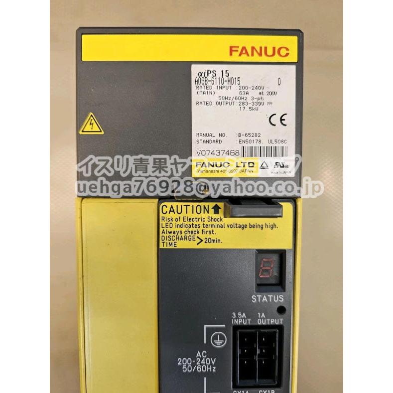 中古品 FANUC A06B-6110-H015 サーボアンプ【不良保証】【インボイス