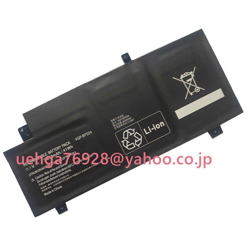 kukuhaha_vgp-bps34