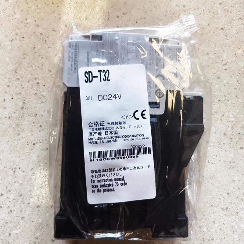新品 MITSUBISHI三菱電機 SD-T32 DC24V 非可逆式電磁接触器【不良保証