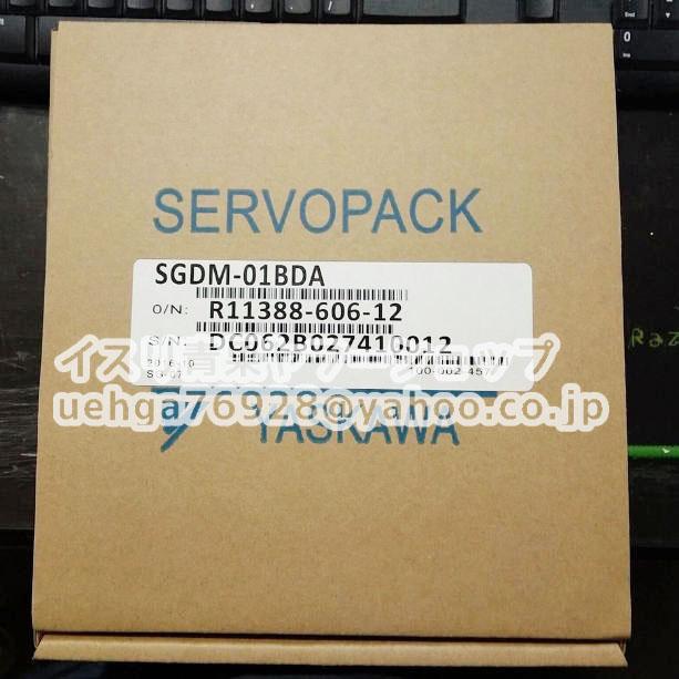 新品 YASKAWA 安川電機 SGDM-01BDA サーボドライバー【不良保証