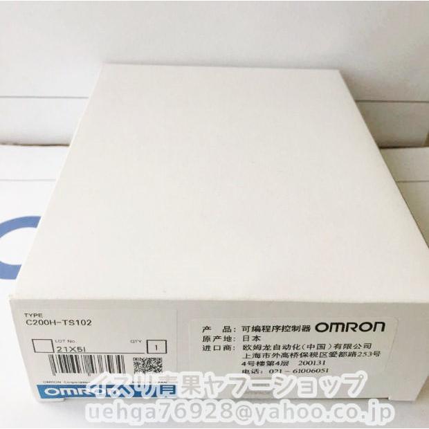 新品 OMRON オムロン C200H-TS102温度センサユニット【不良保証】【インボイス発行可】 : イスリ青果 - 通販 - Yahoo ...