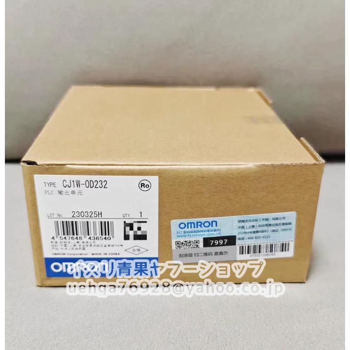 新品 OMRON オムロン CJ1W-OD232 出力ユニット【不良保証】【イン