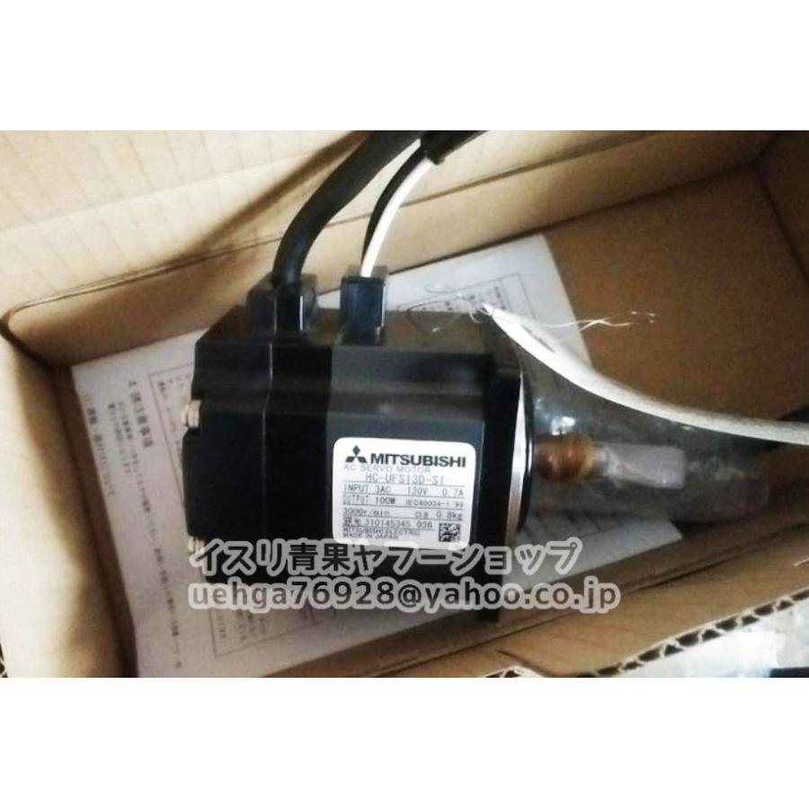 新品 MITSUBISHI 三菱電機 HC-UFS13D-S1 サーボモーター【不良保証