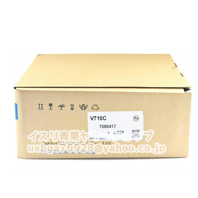 新品 FUJI 富士電機 V710Cタッチパネル 【不良保証】【インボイス発行
