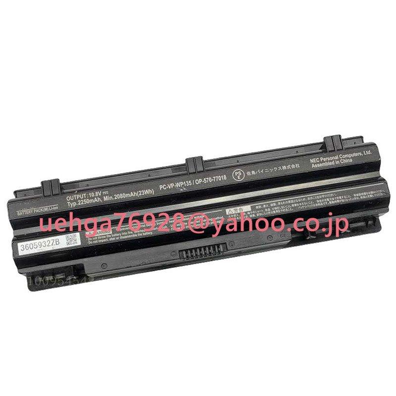 純正 新品 NEC VJ25L/L-G VJ26T/L-G VJ18E/X-G VJ25L/X-G PC-VP-WP134