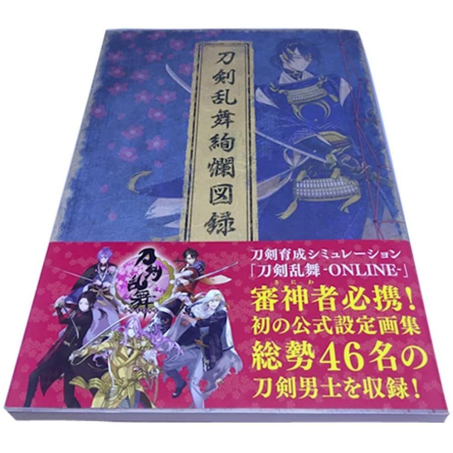 手数料安い 刀剣乱舞絢爛図録 ニトロプラスダイレクト特典付 000 ククルむん 通販 Yahoo ショッピング 楽天ランキング1位 Www Easydent Cl