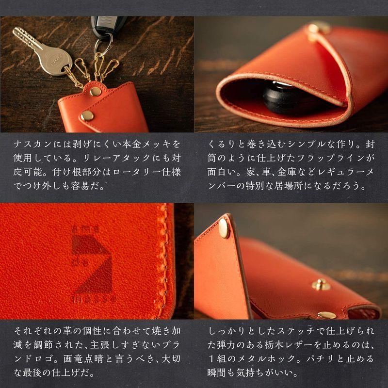 神戸 正規取扱店 アム デ マス キーケース 栃木レザー 本革 日本製 スマートキー 鍵 キーホルダー ハンドメイド シンプル Kc 013 オレンジ スーパーセール限定 Www Superavila Com