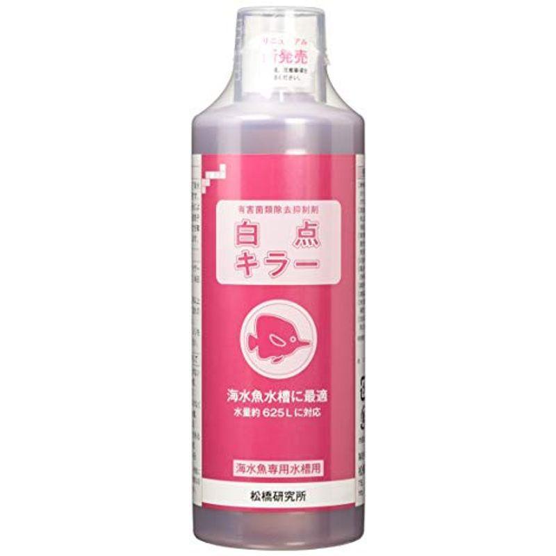 驚きの価格 1 X 500ミリリットル 海水魚専用 海水魚専用水槽用 白点キラー 有害菌類除去抑制剤 松橋研究所 熱帯魚 アクアリウム用品 Becoming Family Com