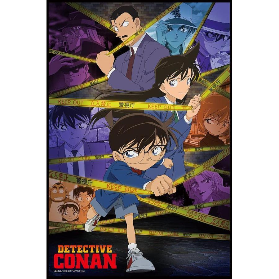 新品 ジグソーパズル 1000ピース 名探偵コナン (50x75cm) 捜査中! ジグソーパズル - www.collectiviteslocales.fr 新品 ジグソーパズル 1000ピース 名探偵コナン (50x75cm) 捜査中! ジグソーパズル - www.collectiviteslocales.fr
